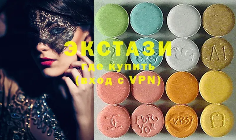 Ecstasy MDMA  Алагир 