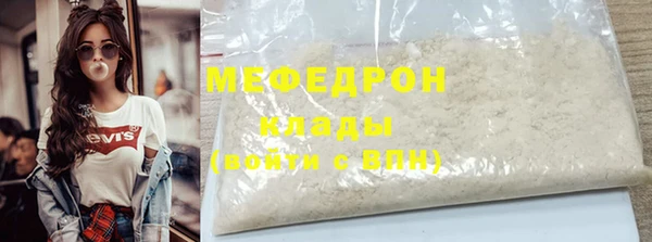 MDMA Дмитров