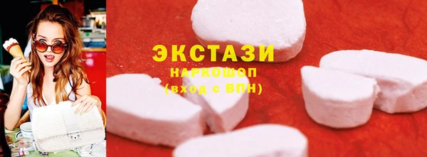 MDMA Дмитров