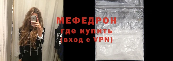 MDMA Дмитров