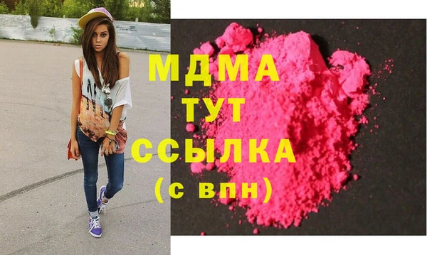 MDMA Дмитров