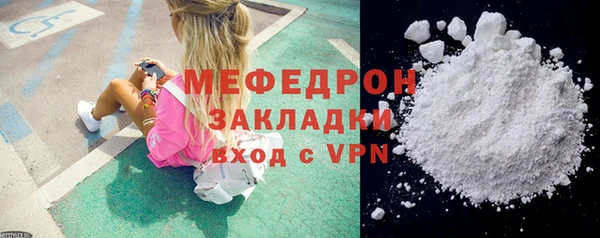 MDMA Дмитров