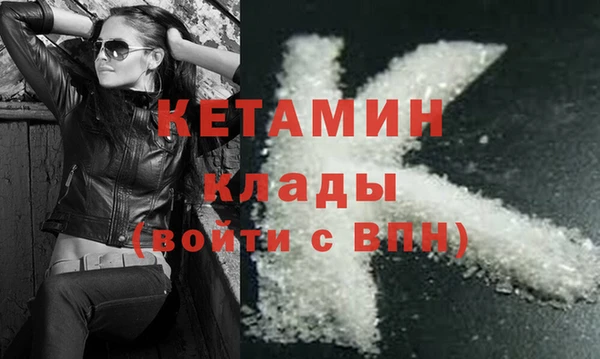 MDMA Дмитров