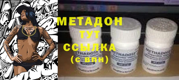 MDMA Дмитров