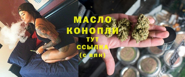 MDMA Дмитров