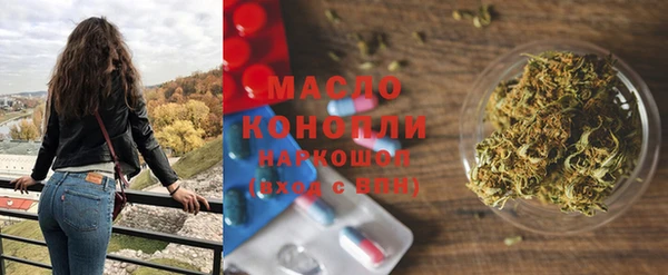 MDMA Дмитров