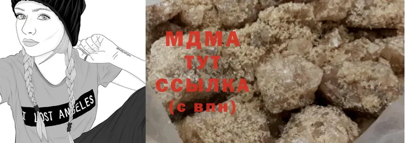 MDMA crystal  купить  сайты  Алагир 